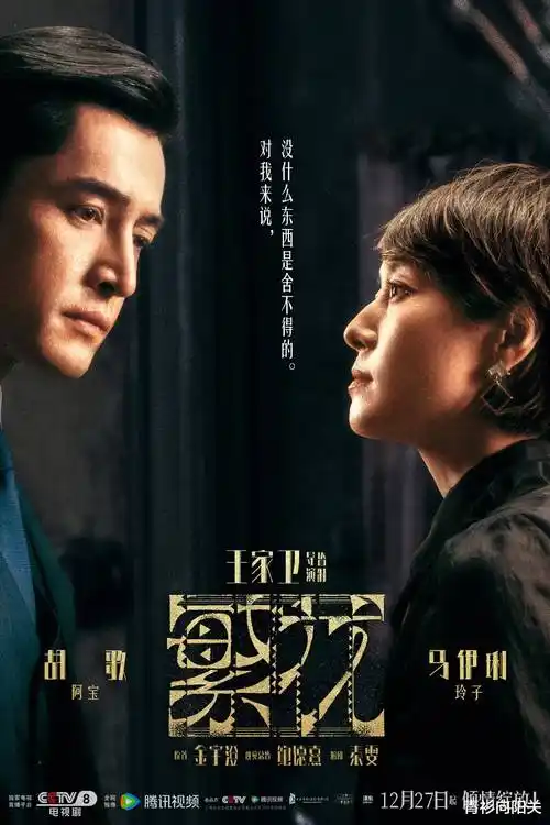 暗涌之海 剧集封面